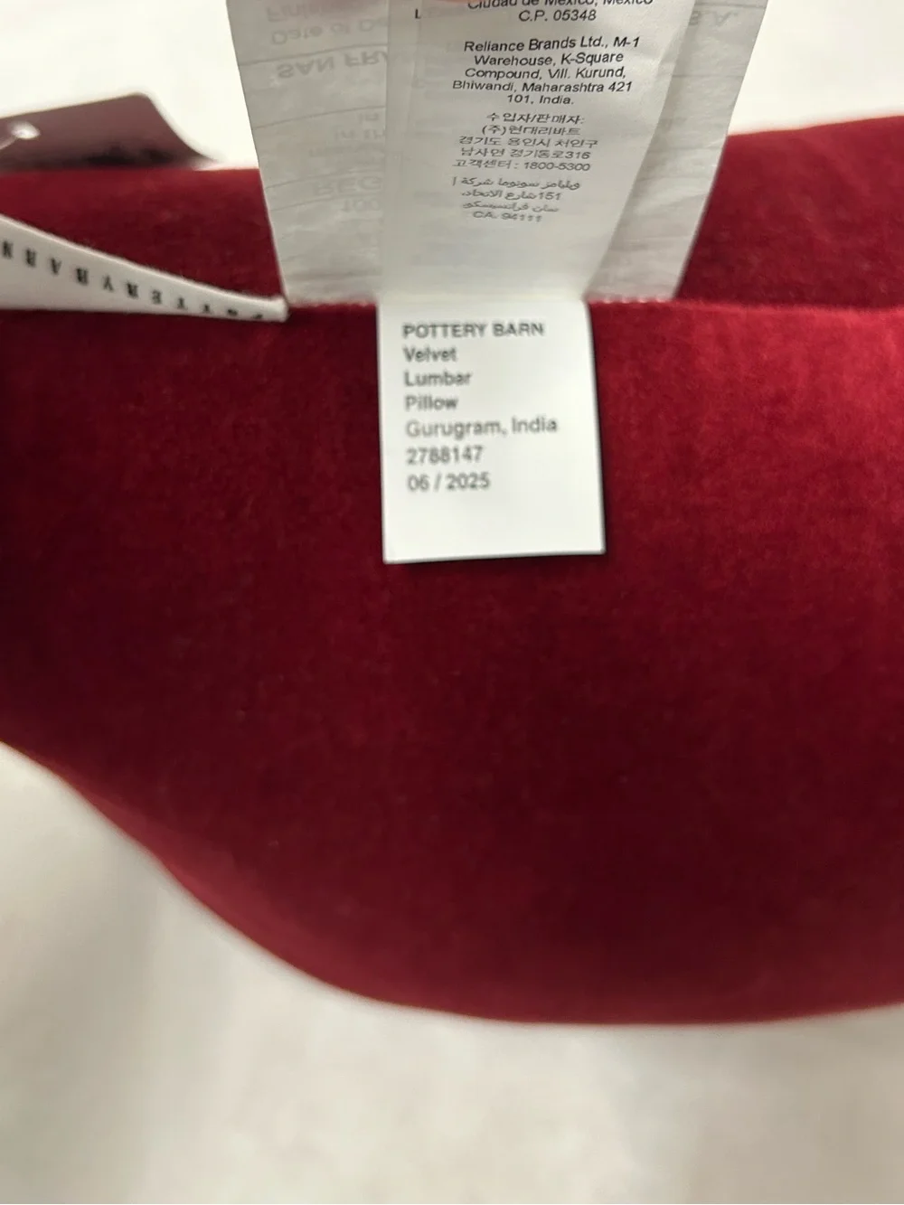 Pottery Barn red velvet lumbar pillow - Picture 2 of 4